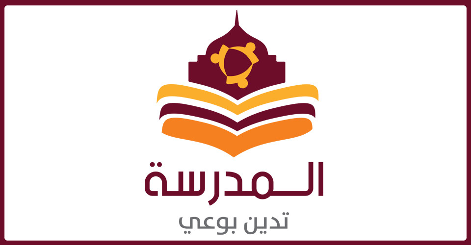 تدين بوعي