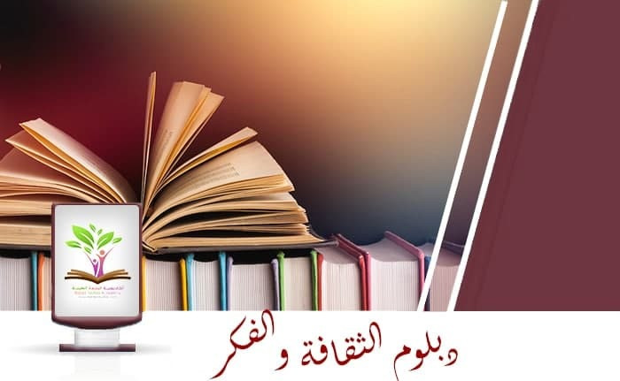 الداعية المعاصر